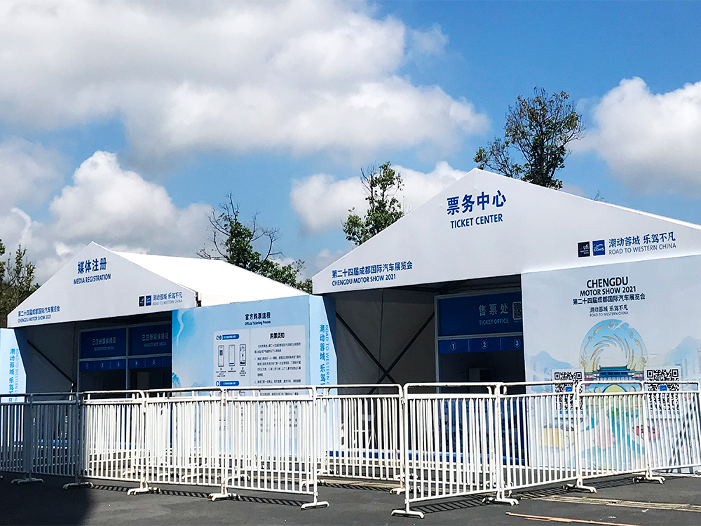 第二十四届桂林国际汽车展览会